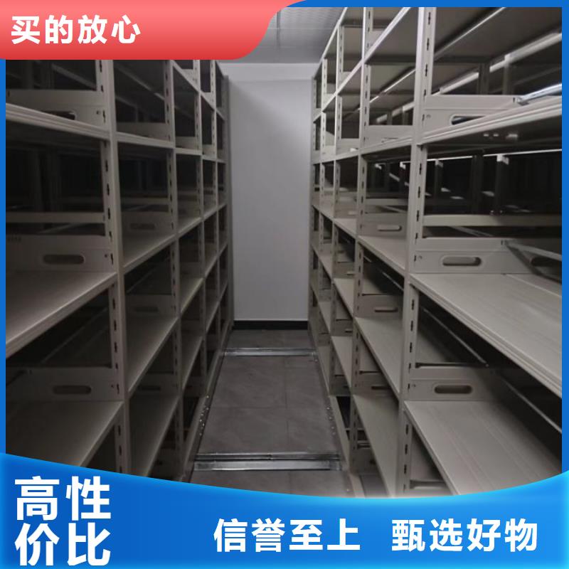 服务周到的档案库房密集柜经销商