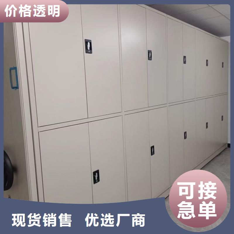 让利客户【泽信】用手摇动的密集柜