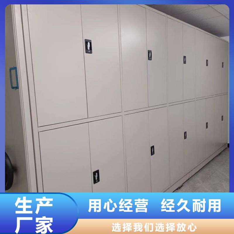 有优惠吗【泽信】货物密集柜