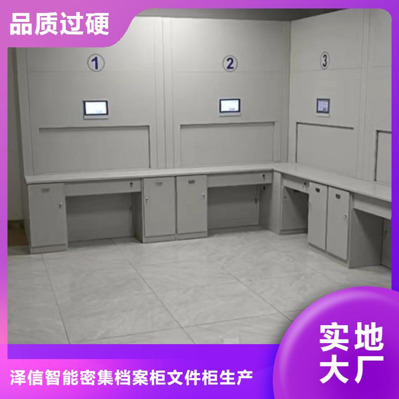 让利客户【泽信】用手摇动的密集柜