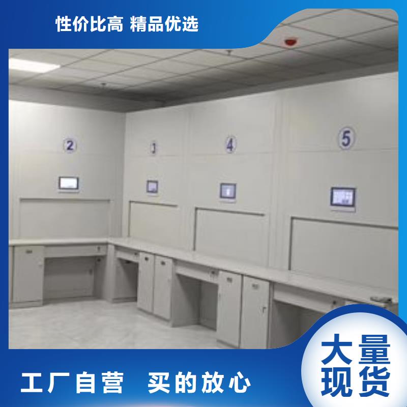 不动产档案密集架随时发货