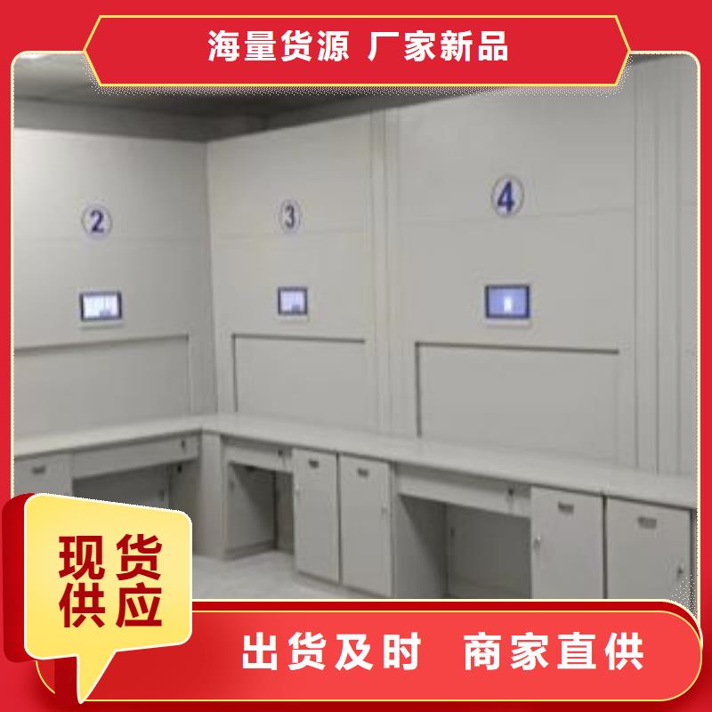 厂家现货【泽信】档案架密集