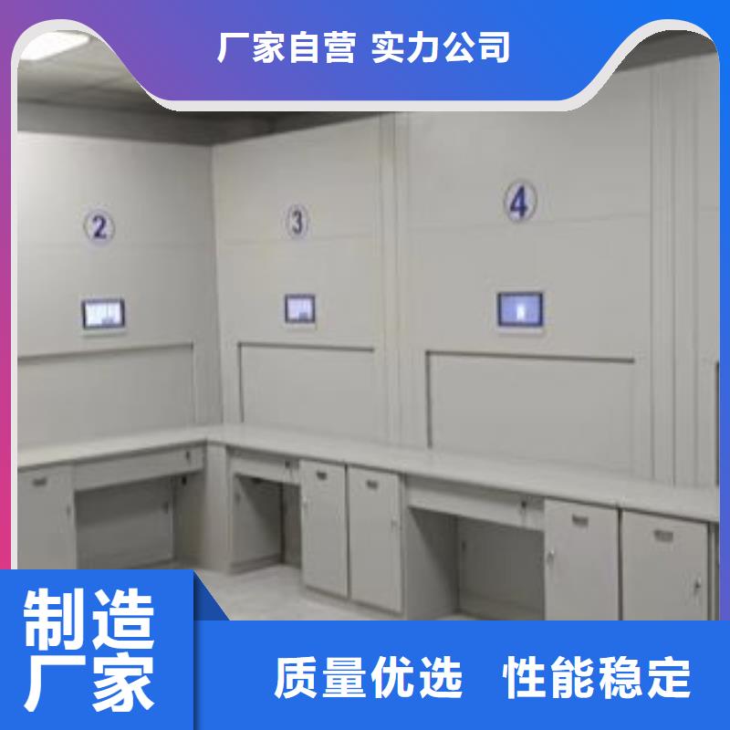 使用方法【泽信】用手摇动的密集柜