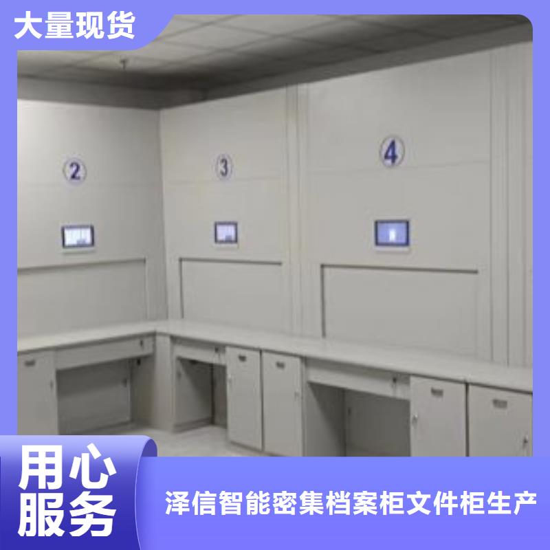 不动产档案密集架随时发货