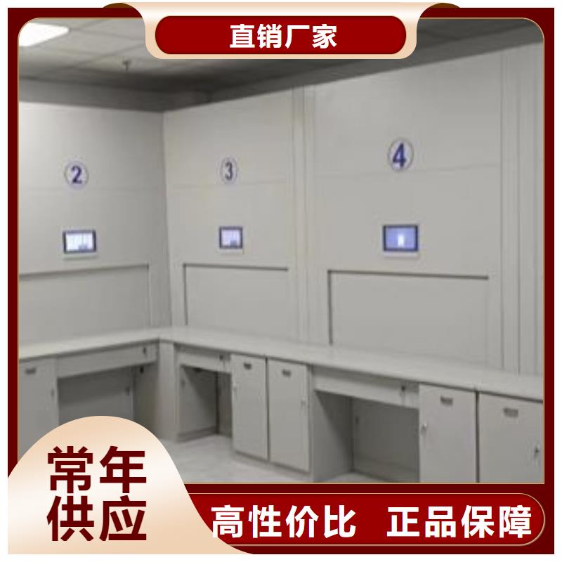产品问题的原理和解决【泽信】电动智能密集柜