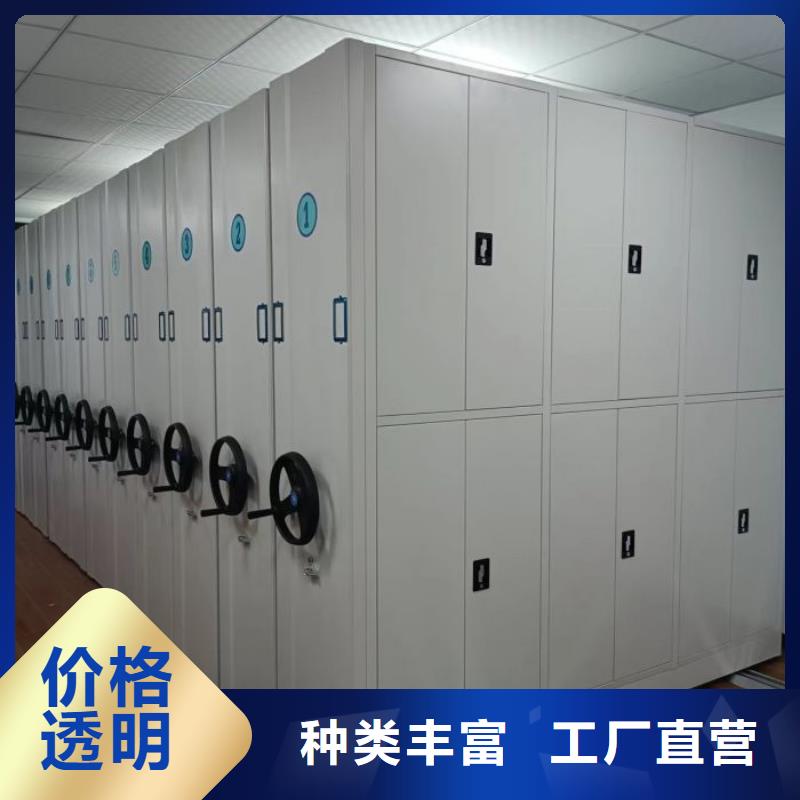 日常维修【泽信】档案室移动密集架