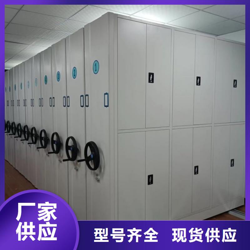 密集型档案资料柜优质之选