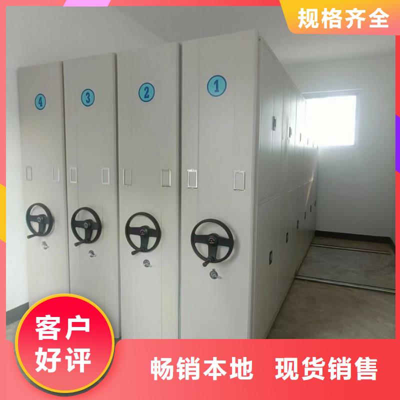 买综合档案室密集柜必看-可信赖
