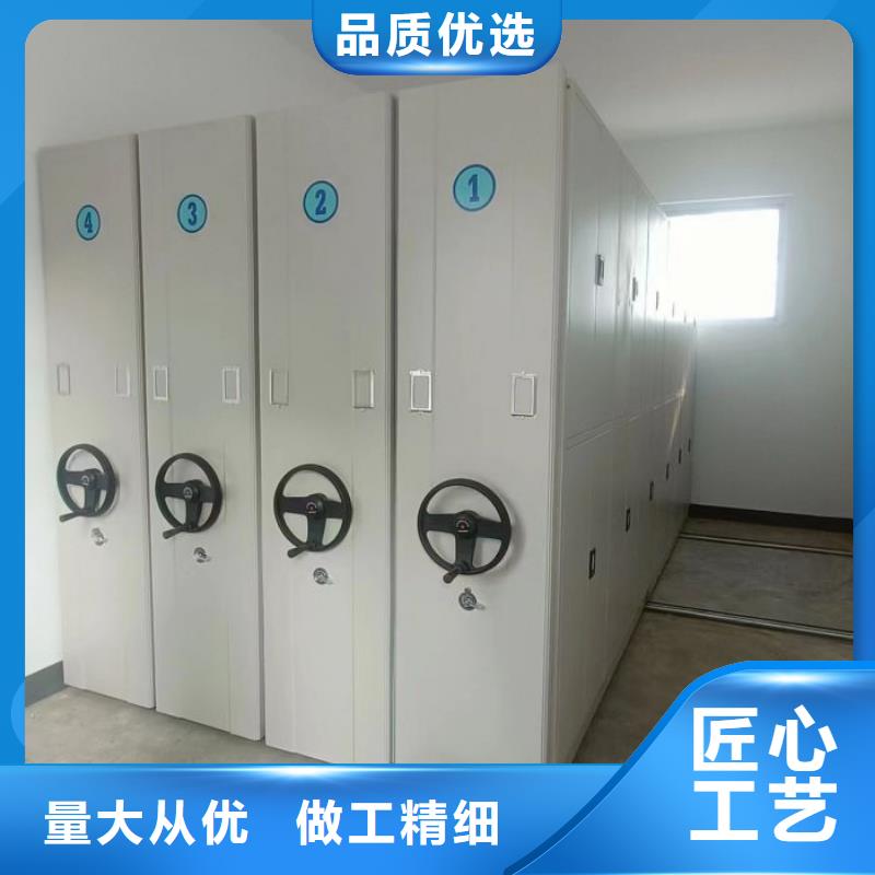 讲究实效【泽信】手摇密集型凭证档案架