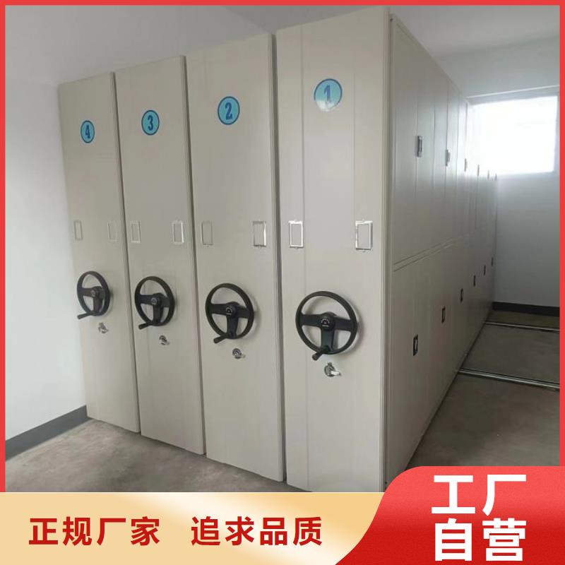 有现货的密集档案架供应商
