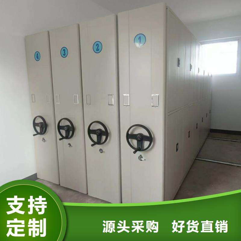 财务档案密集架实体厂家