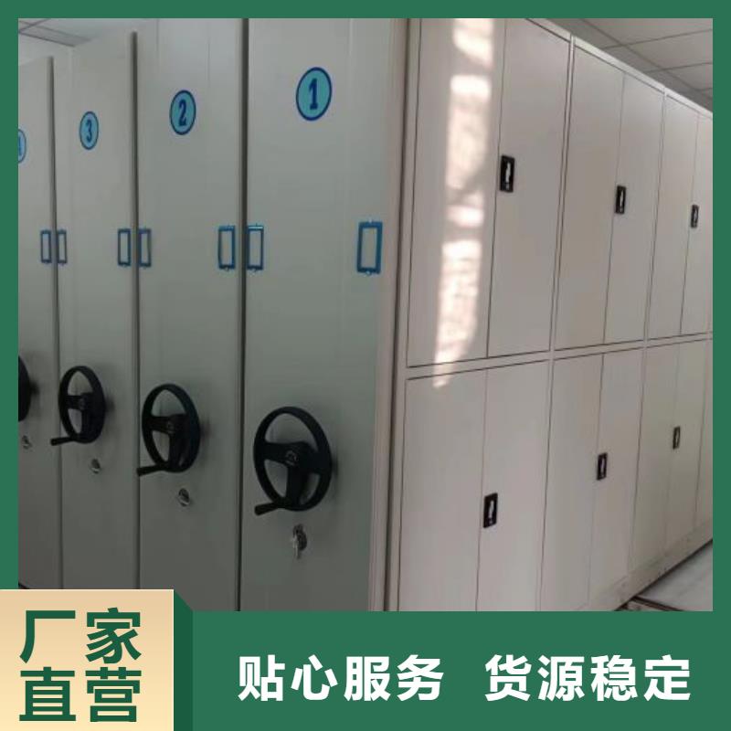 档案资料柜产地直销
