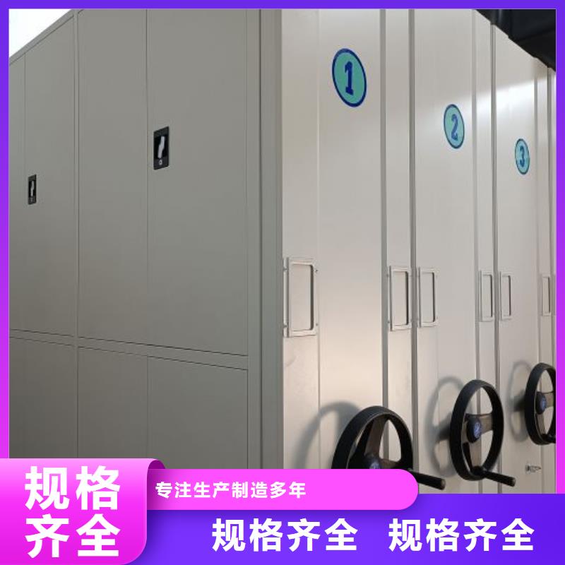 各类产品的不同点【泽信】普通密集架