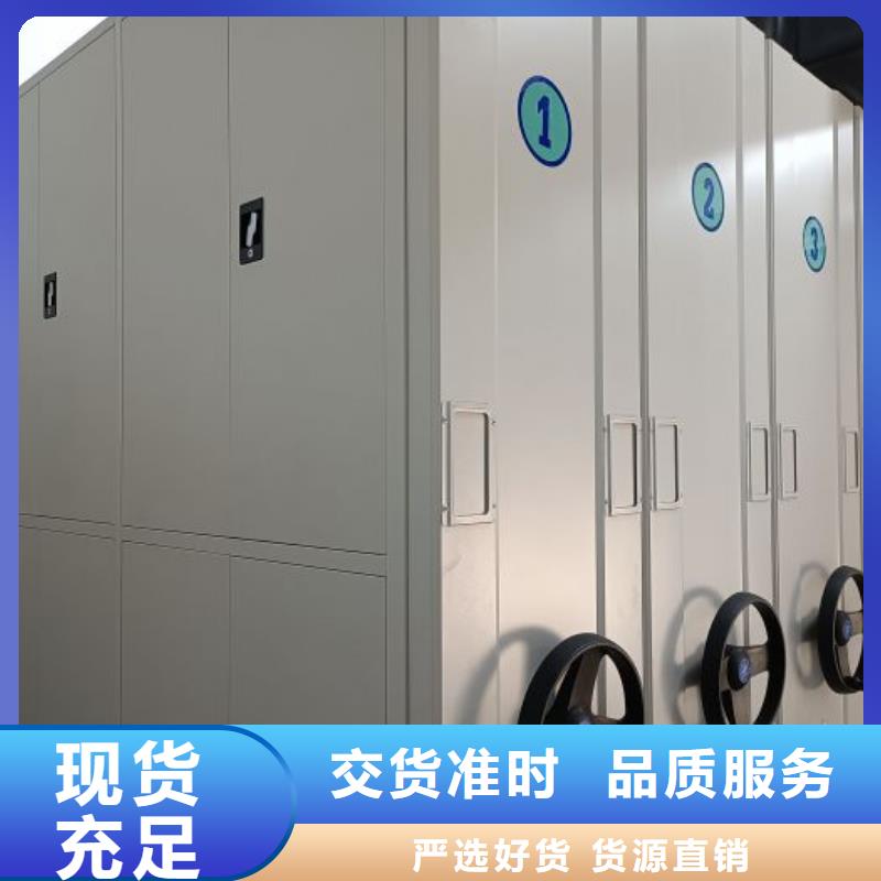 产品问题的原理和解决【泽信】电动智能密集柜