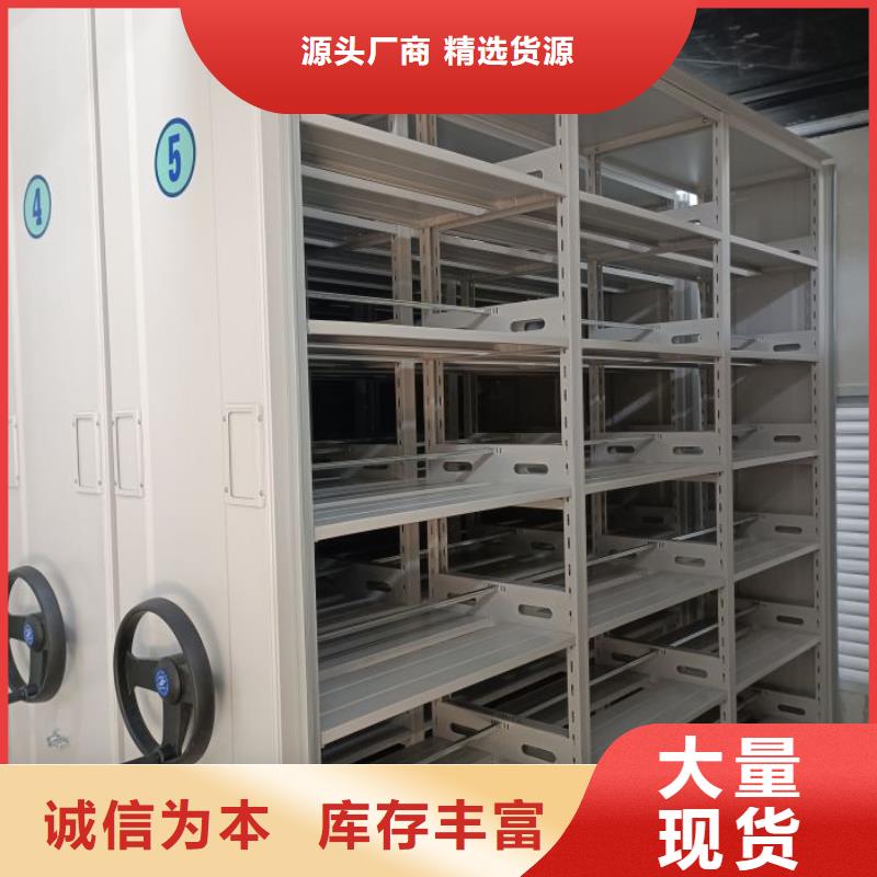 维修保养【泽信】图书密集架