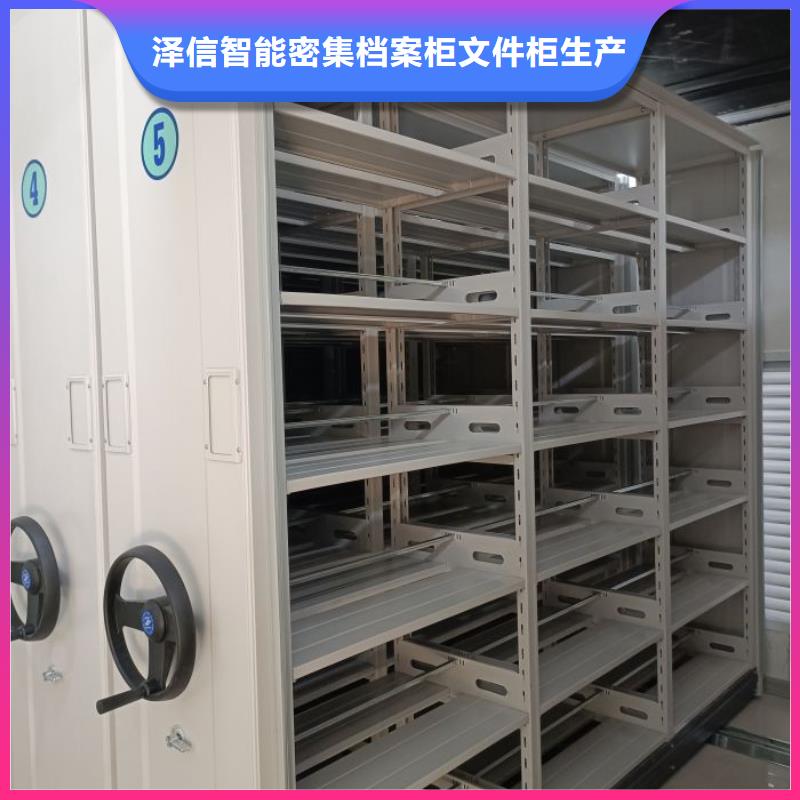 常见问题【泽信】图书馆智能密集柜