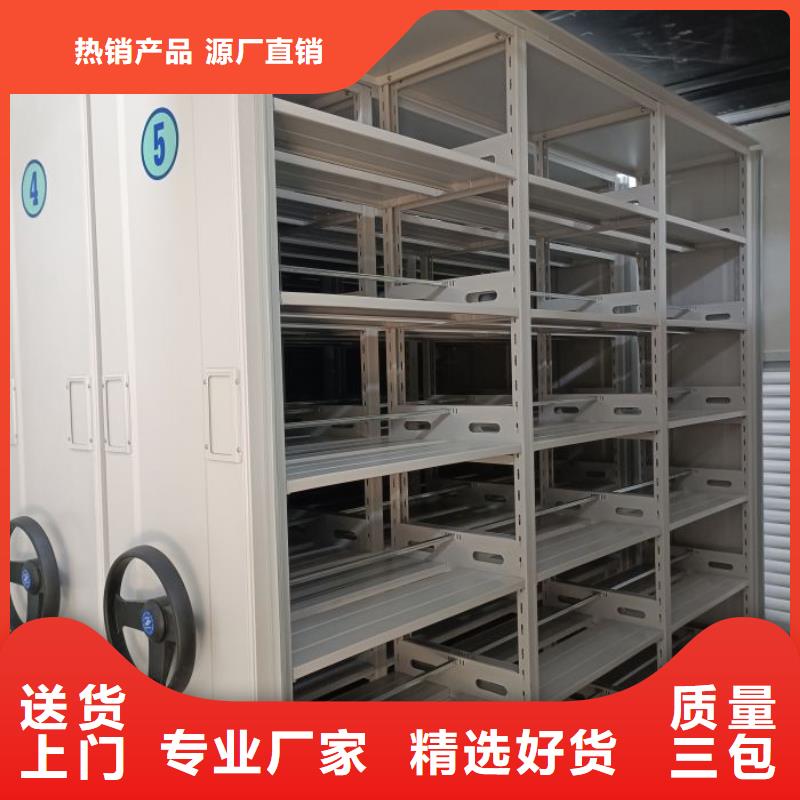 公司有哪些【泽信】电动智能移动密集架