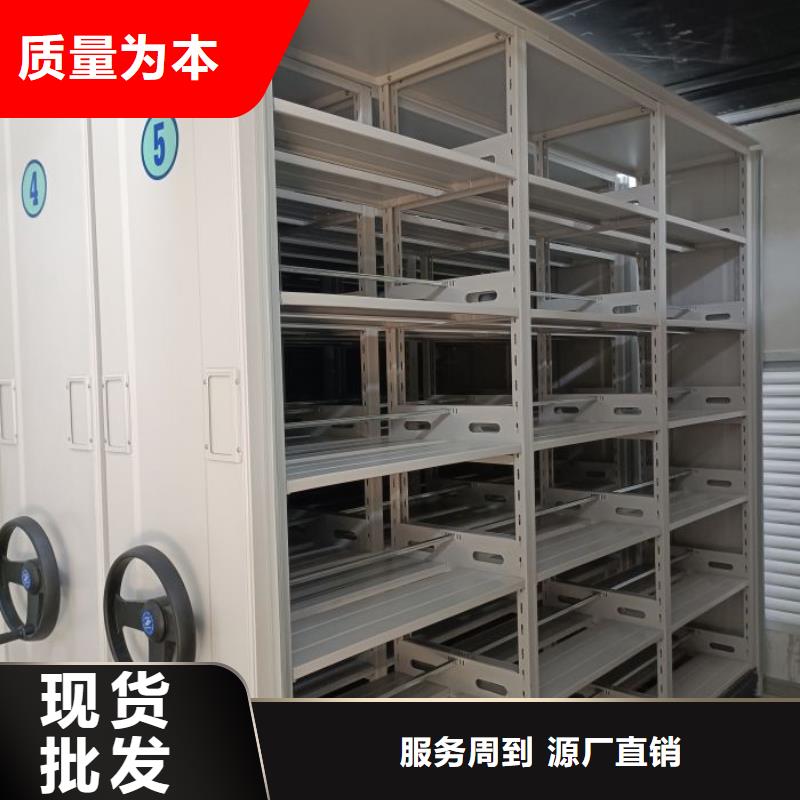 施工方案【泽信】密集柜档案密集架
