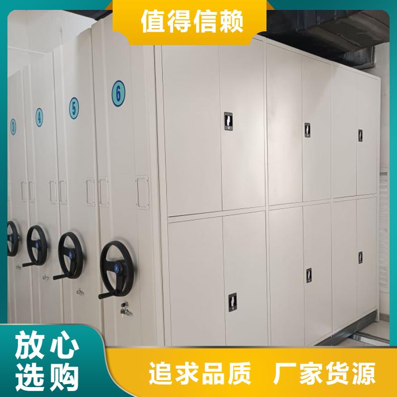 档案室管理密集架工厂直销