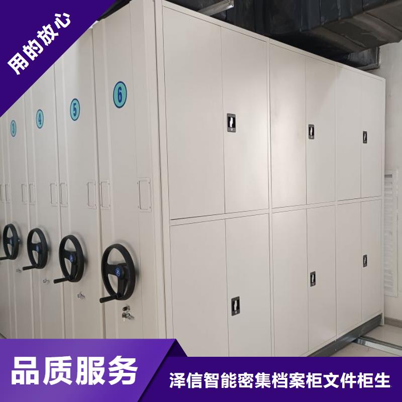 产品分类选择的相关知识【泽信】标本密集架