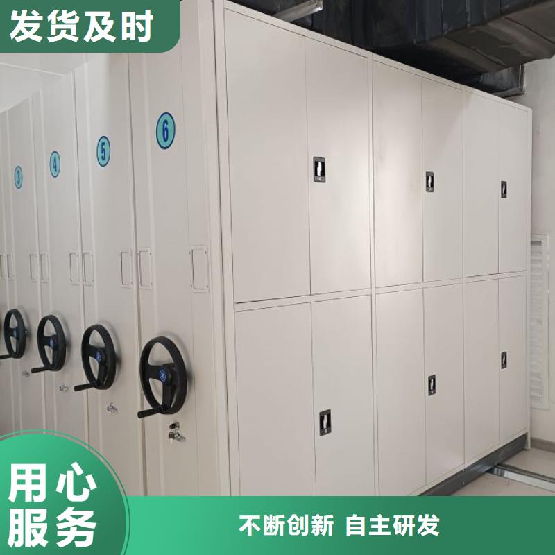 加盟代理【泽信】办公密集架