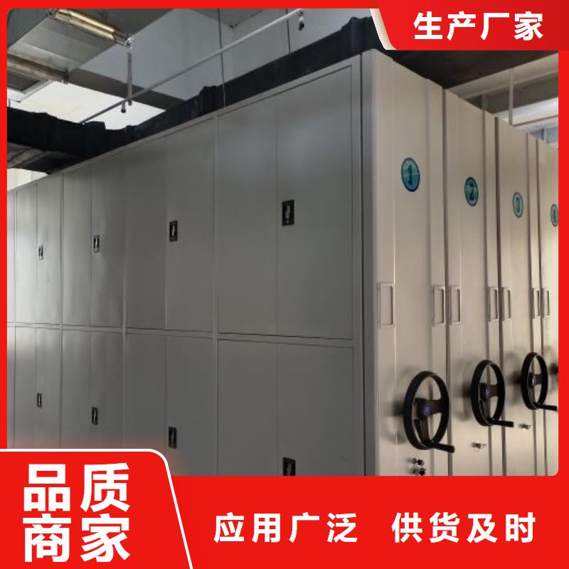 厂家电话地址【泽信】密集型档案移动柜