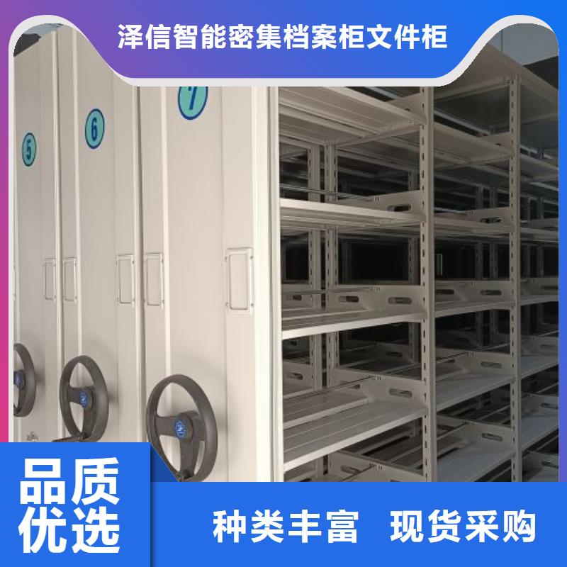 智能控制档案柜全国发货