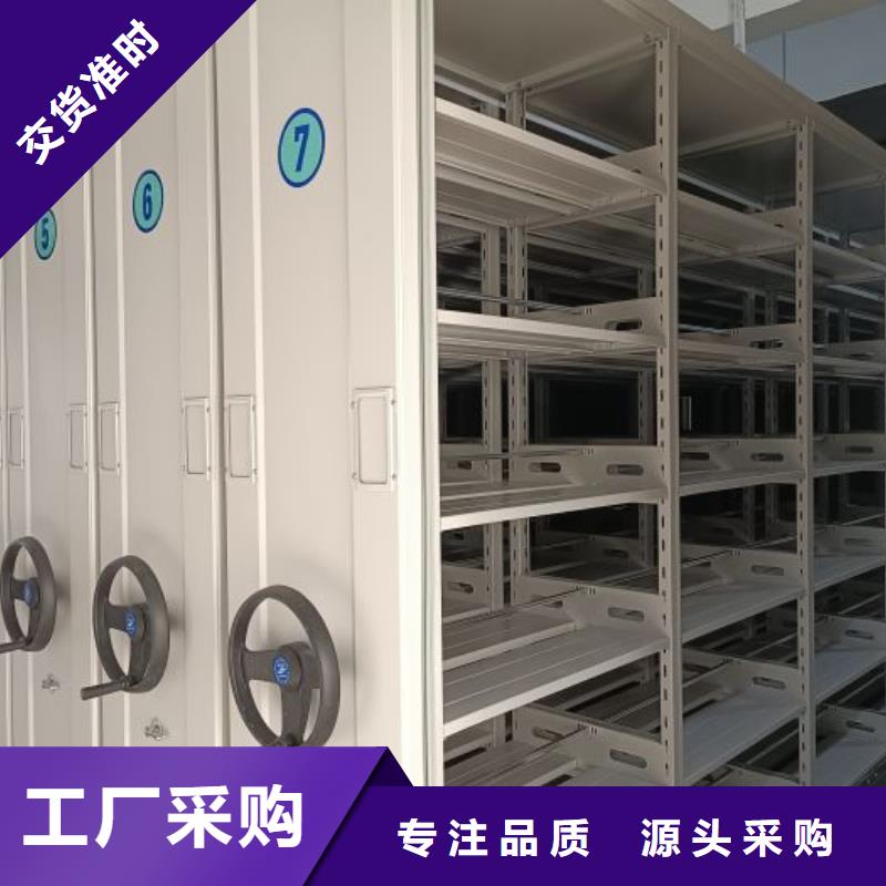 档案馆密集柜专业厂家直销