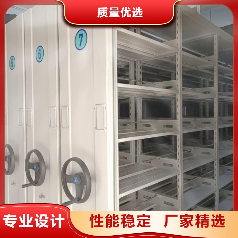 电脑密集架生产厂家-值得信赖