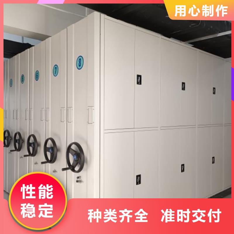 本地电动智能档案柜生产厂家