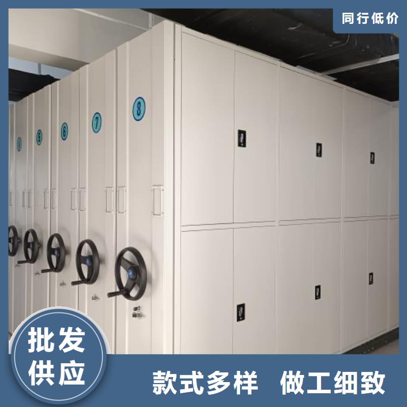 支持定制的密集档案存放柜基地