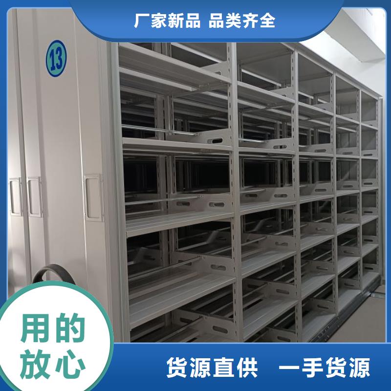 生产销售手动型摇臂式密集柜厂家