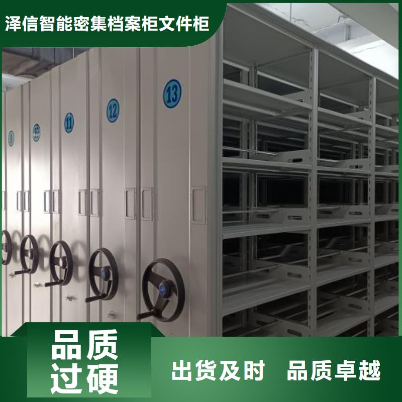 用户至上【泽信】箱式密集柜