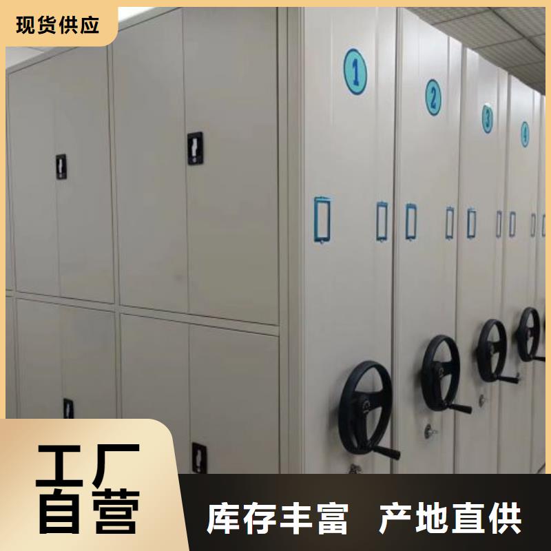 供应密集档案存放柜_精选厂家