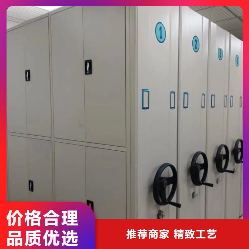 档案室三化一体密集柜企业-价格合理
