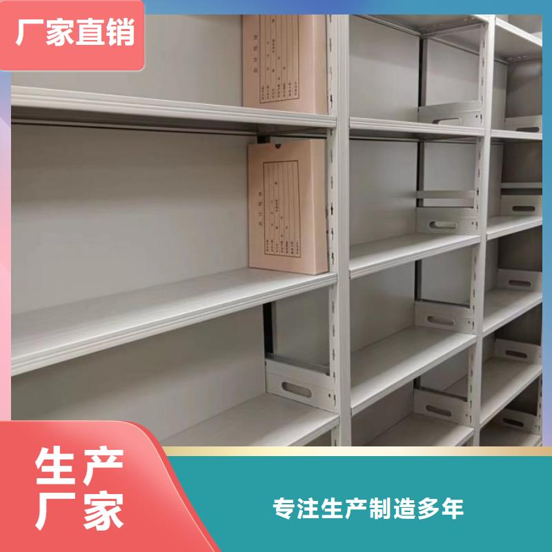 施工方案【泽信】密集柜档案密集架