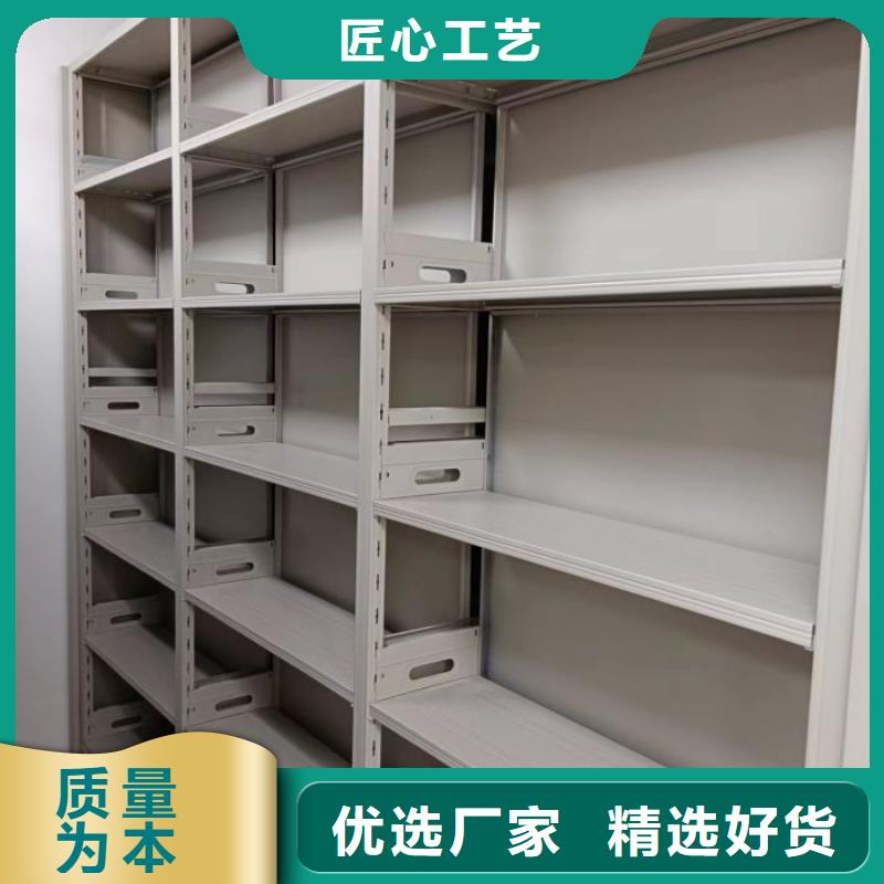 摇把式档案密集柜价格厚道