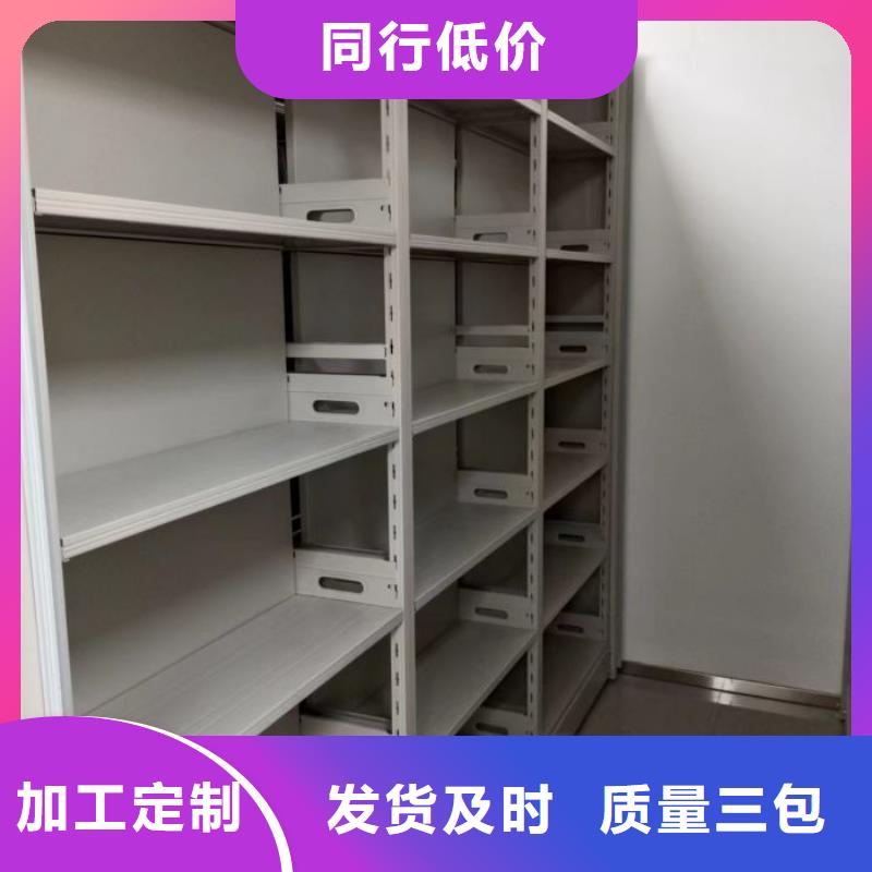 可定制手动档案密集柜的厂家