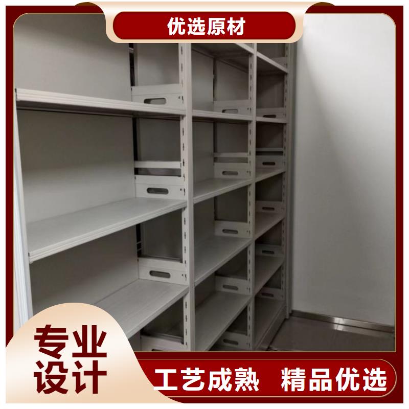 密集柜档案架-厂家