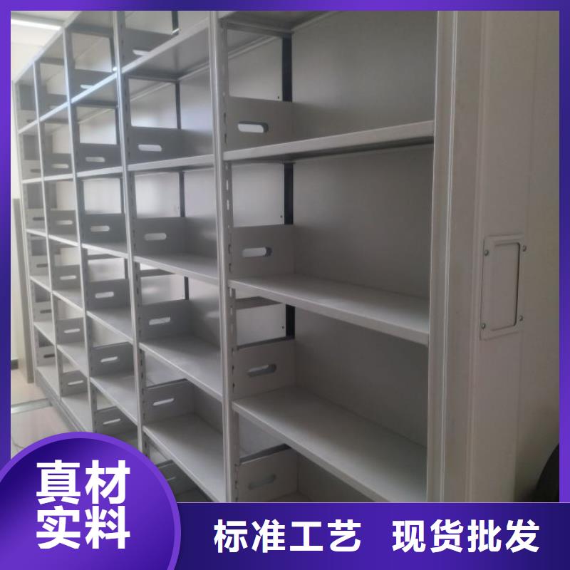 密集档案架优选厂商