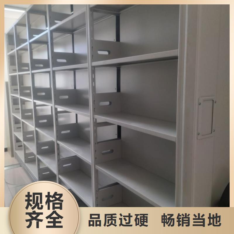 专业销售移动式档案柜-保质