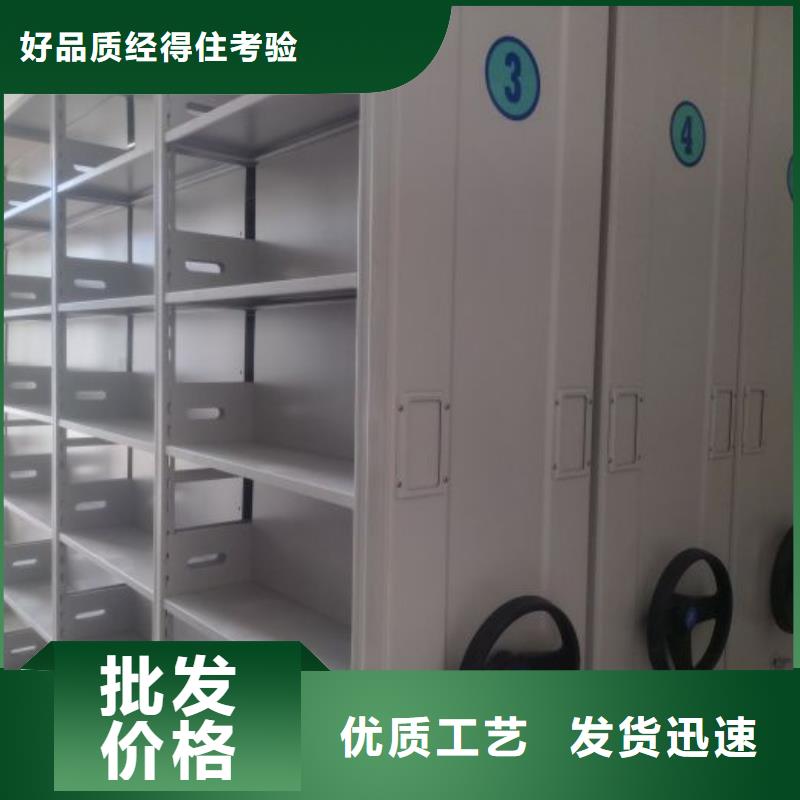 重信誉书库智能密集书架厂家价格