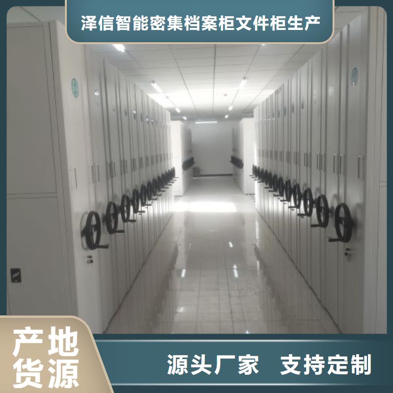 财务档案密集架实体厂家