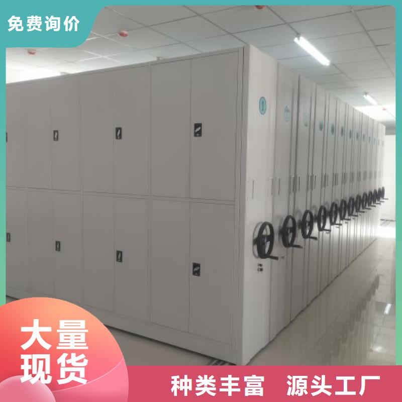 采购密集架图书柜全国统一价
