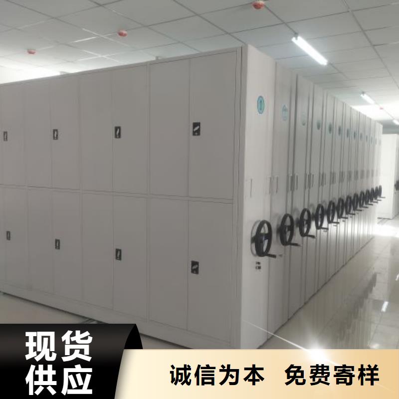 以人为本【泽信】图书密集柜