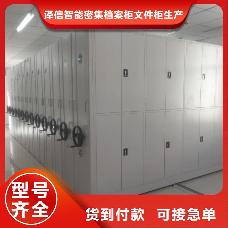本地手摇密集柜