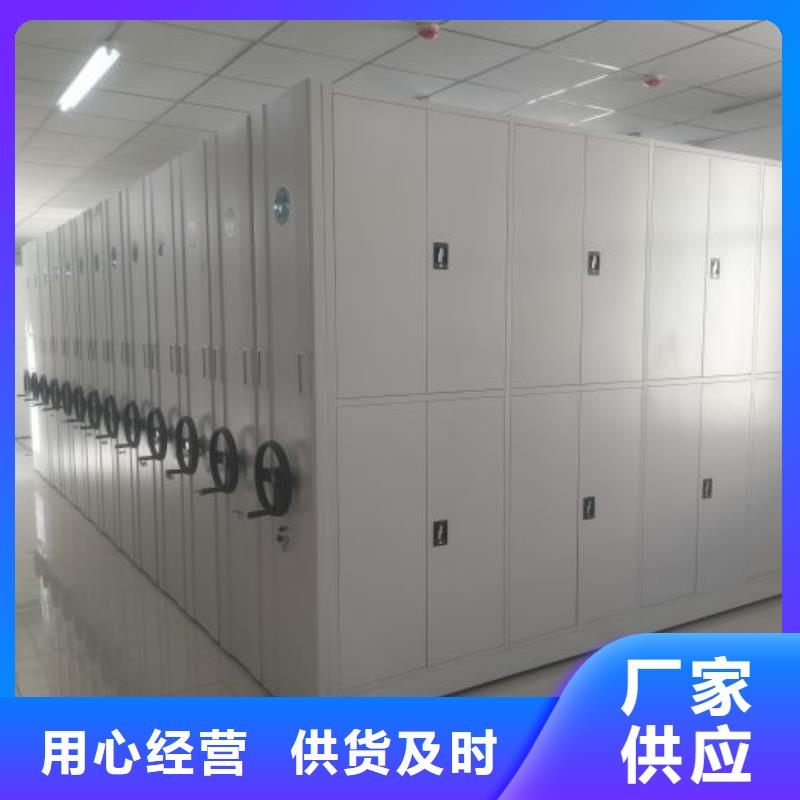 半封闭手摇密集架、半封闭手摇密集架厂家-发货及时