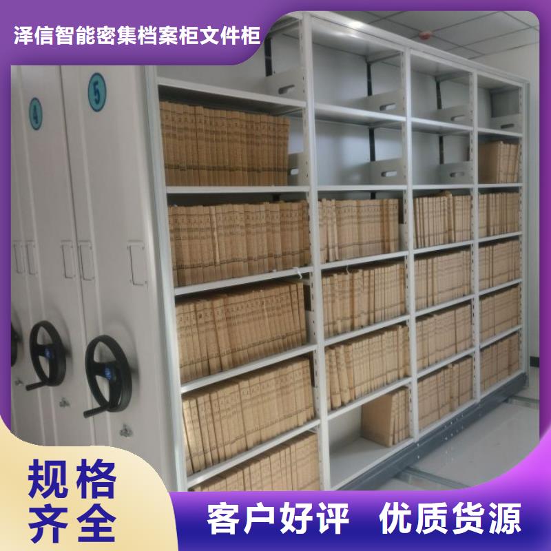 公司有哪些【泽信】保密柜