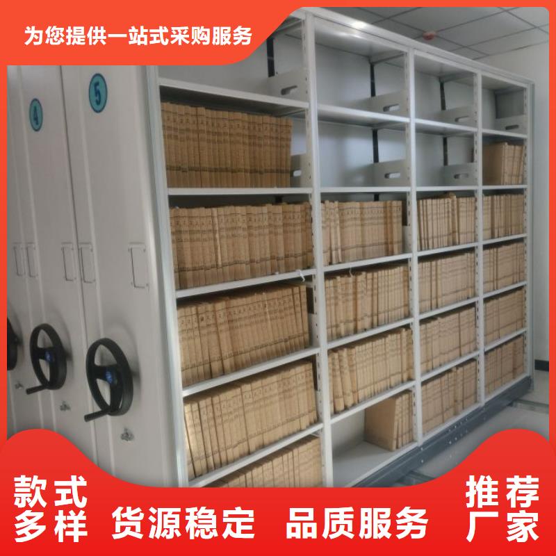 重信誉书库智能密集书架厂家价格