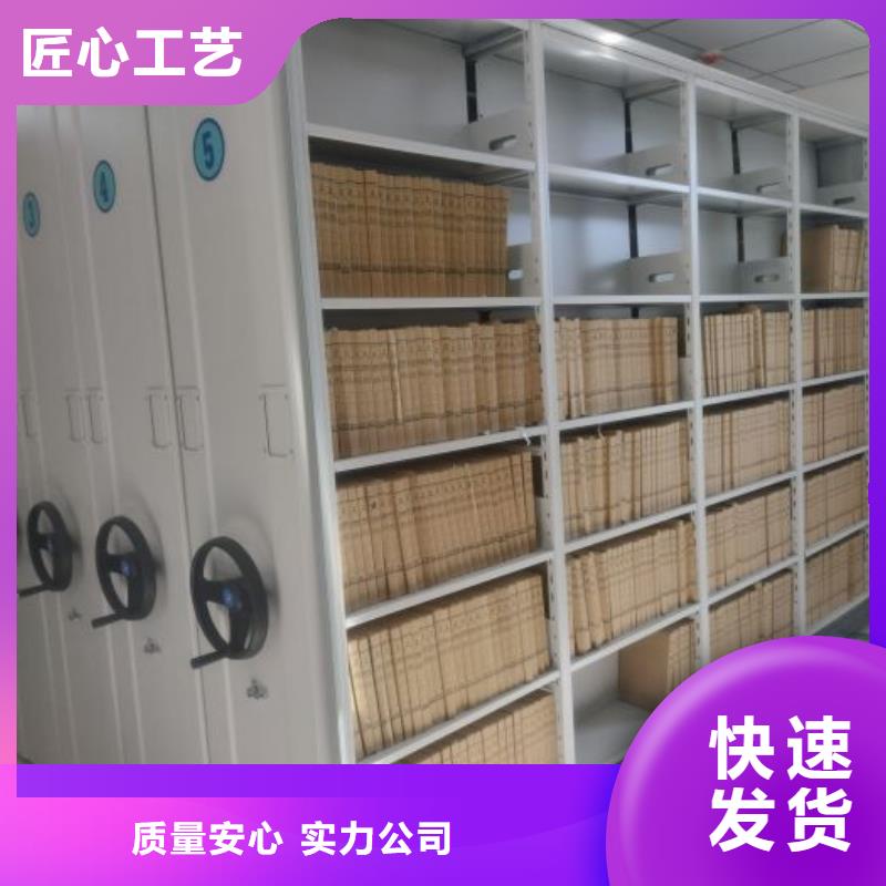 手动密集档案架厂家技术领先